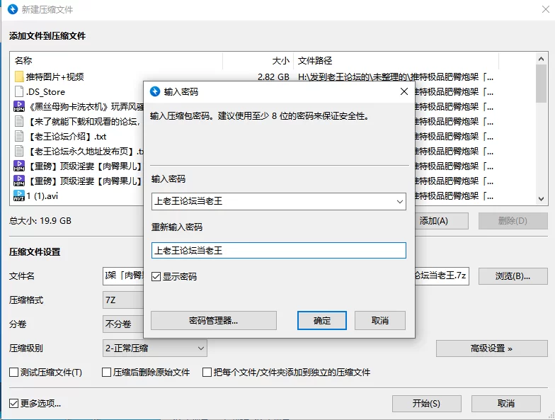 合集 推特极品肥臀炮架「肉臀果儿」 最新合集【139p+136v+19G】