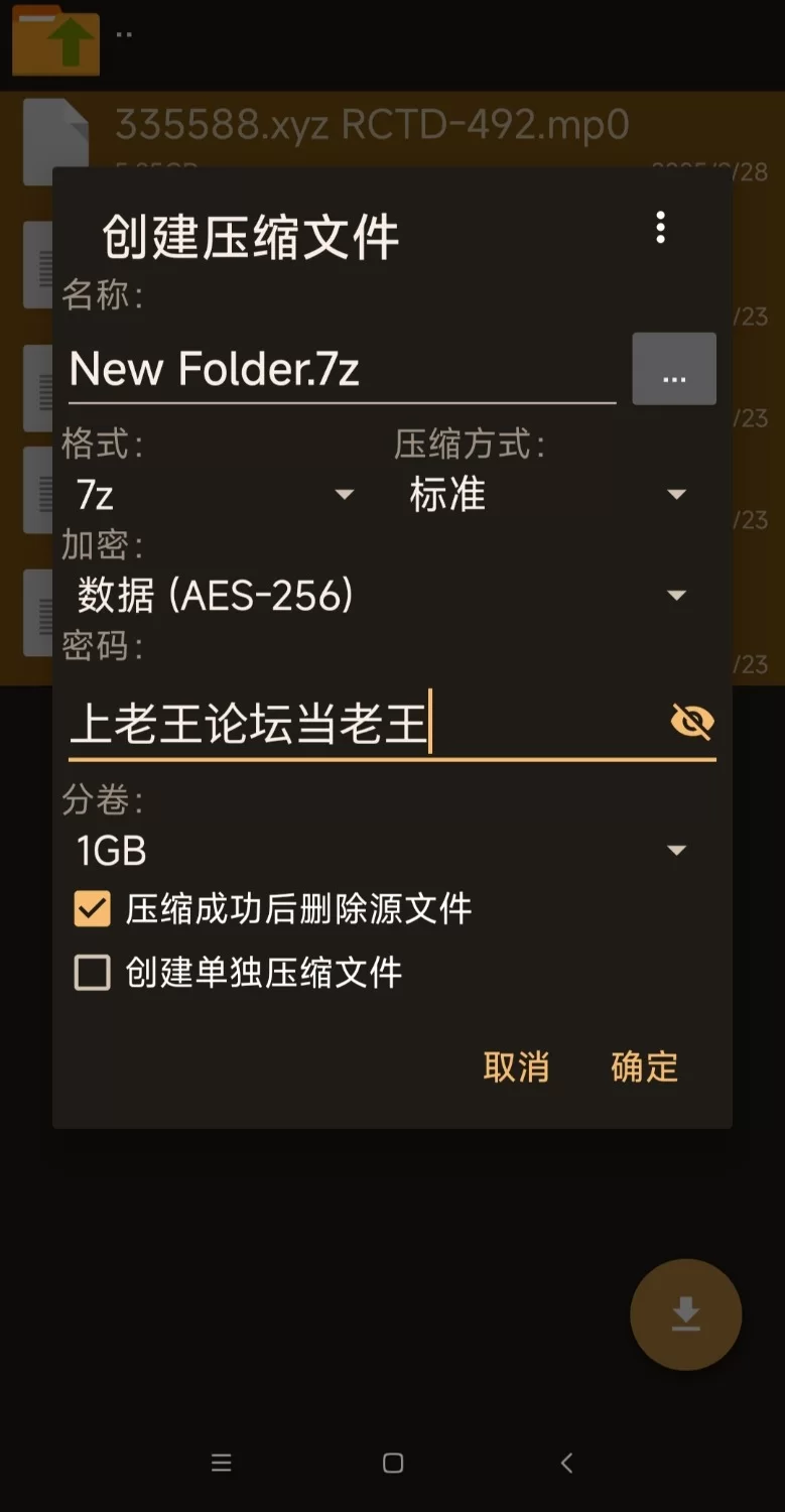中文字幕 RCTD-492 暨宠物项圈 - 一条美绪，岬梓【1+5G】