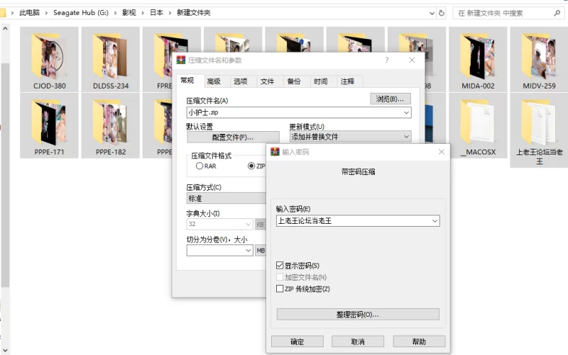 合集 一个小护士合集【16V16P+30G】
