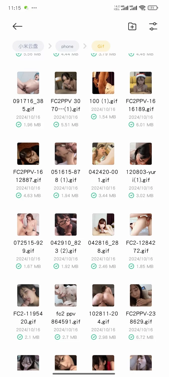 超大合集 1089个GIF动图大合集！！！【1089动图+3.25G】