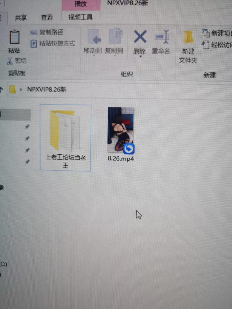 福利姬 NPXVIP  8.26  新作【1+600m】
