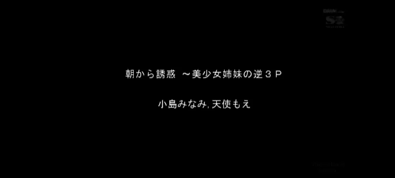 乱伦 （AI破解版:)与S1七姐妹同居的性福生活  全集【3视频+6.9G】