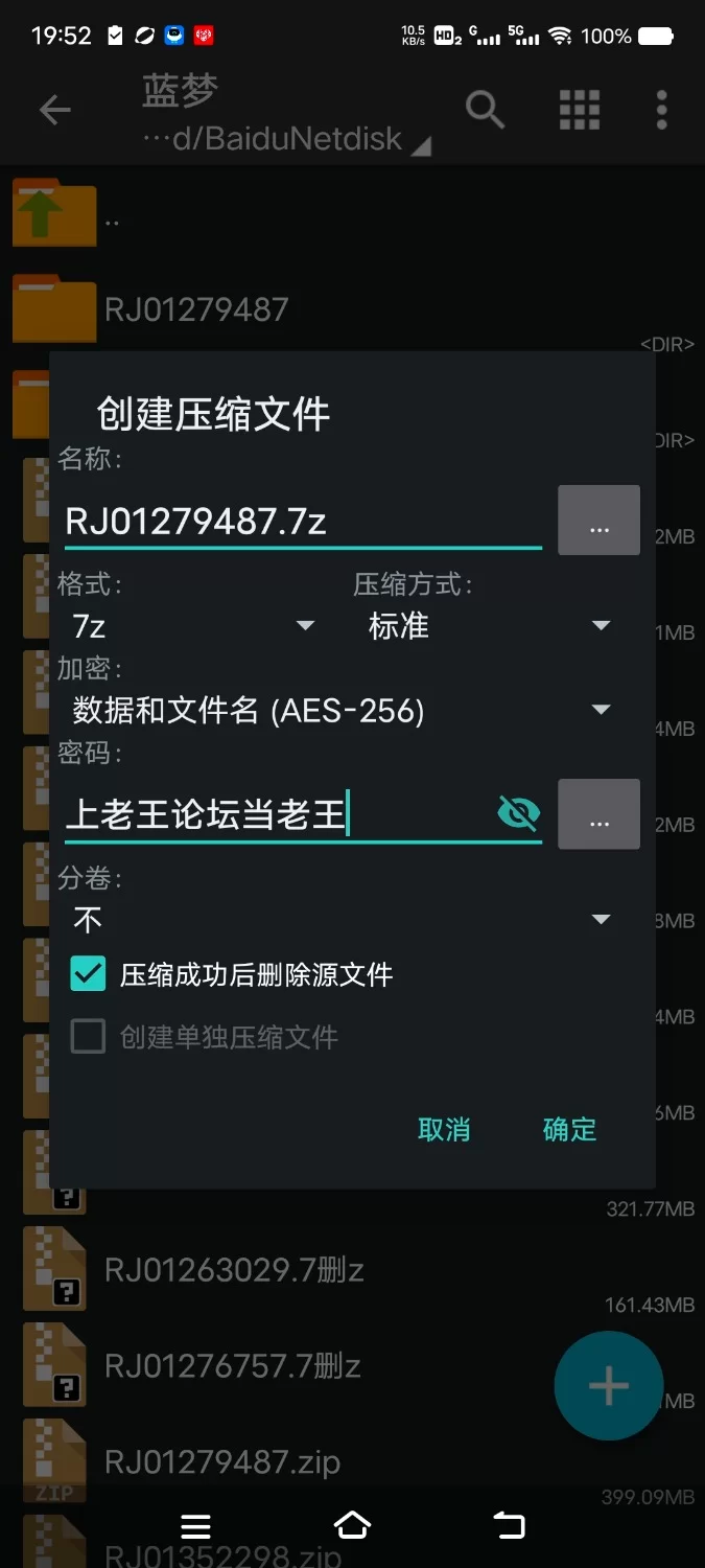 ASMR [简体中文版]清理口交专门店～无论射精多少次都不会终止、清理口交强制勃起套餐【6V+400M】