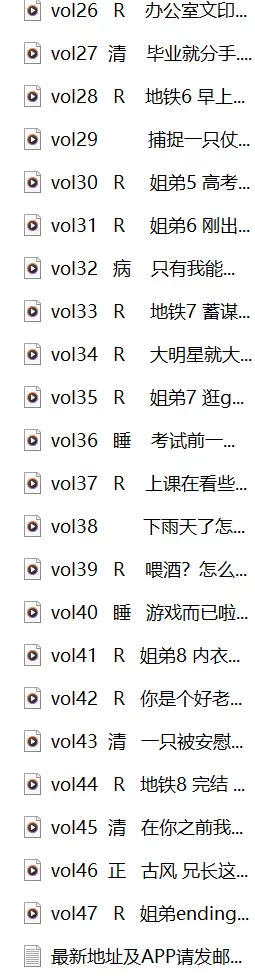 ASMR ASMR  jok音声福利小合集【nv+1.82G】