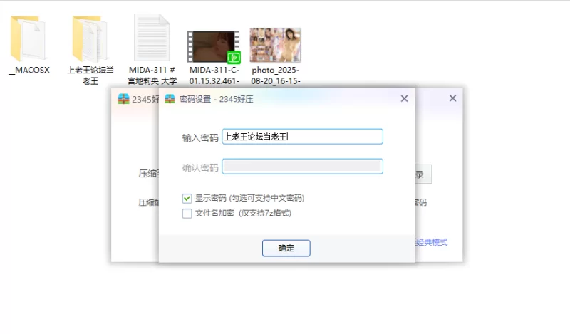 知名女优 MIDA-311 #宫地莉央 大学女友的嫂子因物价超涨而付不起水电【1v+1.1g】
