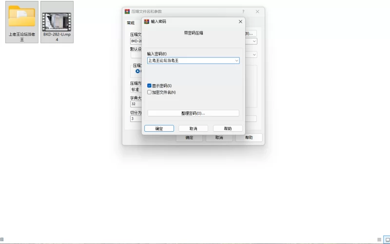 剧情 人妻感拉满，母子交尾 [磐城石川路]，妈妈级别的加藤【1v+6G】