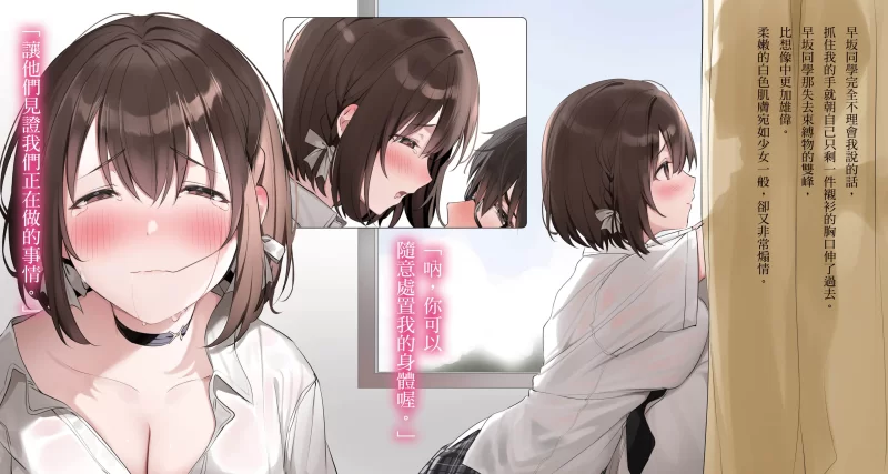 其他 我当备胎女友也没关系轻小说【+22M】