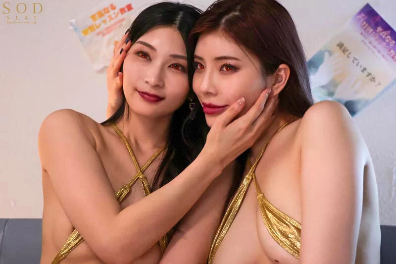 中文字幕 START-273 将两位身材超棒的美女教练变成我的性宠物 本庄铃【1v+3.78GB】