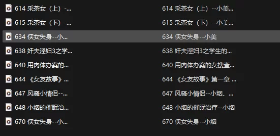 ASMR [精品音声]步非烟第二季大合集！点心工作室+淫词艳曲【300+内容+20G】