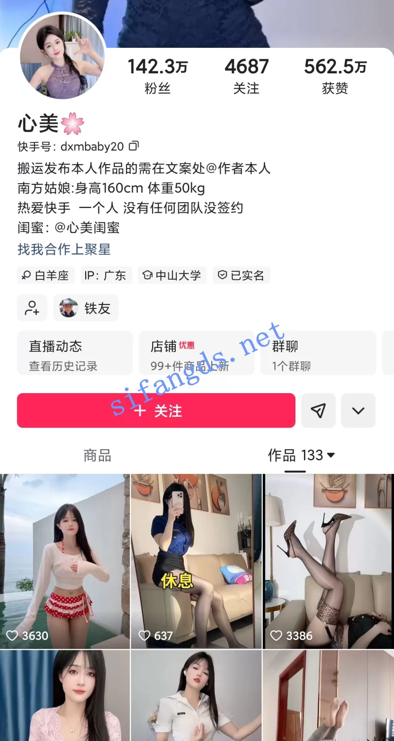 国产主播 快手御姐翘臀妹子 晨洁/心美 内衣顶B骚舞福利+直播骚舞切片【20v+3g】
