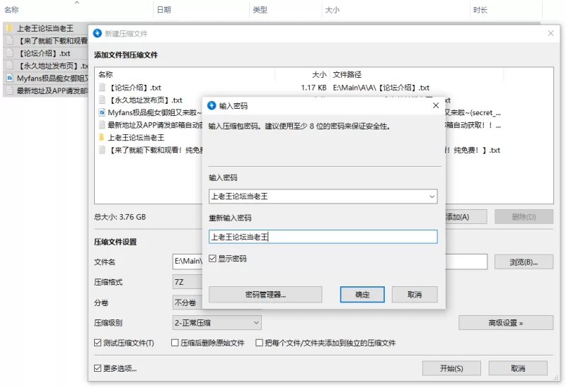 高颜值 [无码破解]Myfans 极品痴女御姐又来啦~(secret_japan)【1V+3.7G】