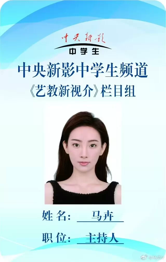美女御姐 ❤️丨央视主持人丨演员丨❤️[马卉]直播间卖骚露点【19V+11P+745M】