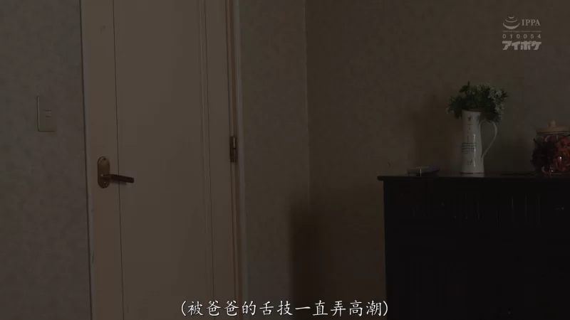 乱伦 骚货人妻给老公戴绿帽被公公狂舔【1v+5.4g】