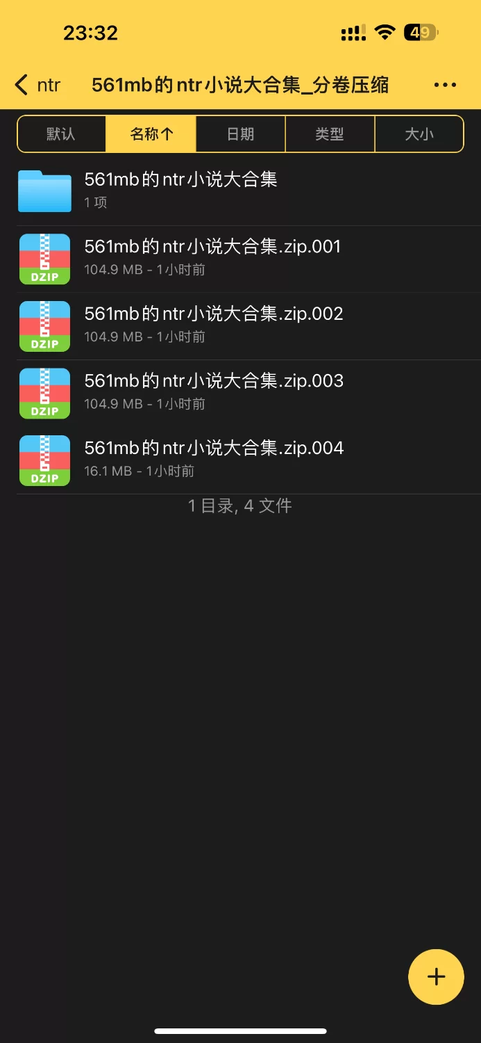 绿帽绿奴 全网最！最！最全ntr合集！全是精品！五百多mb看到爽，质量极高【+561mb】