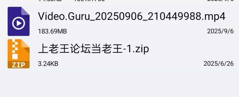 自拍 极致淫乱3P大一舞蹈生美女，两个富二代前后夹击，【1v+184mb】