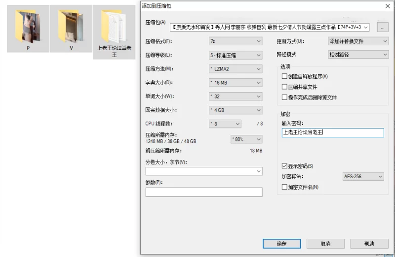 国产模特 无水印 秀人网 李丽莎 核弹巨乳 七夕情人节劲爆露三点【74P3V+3.7G】