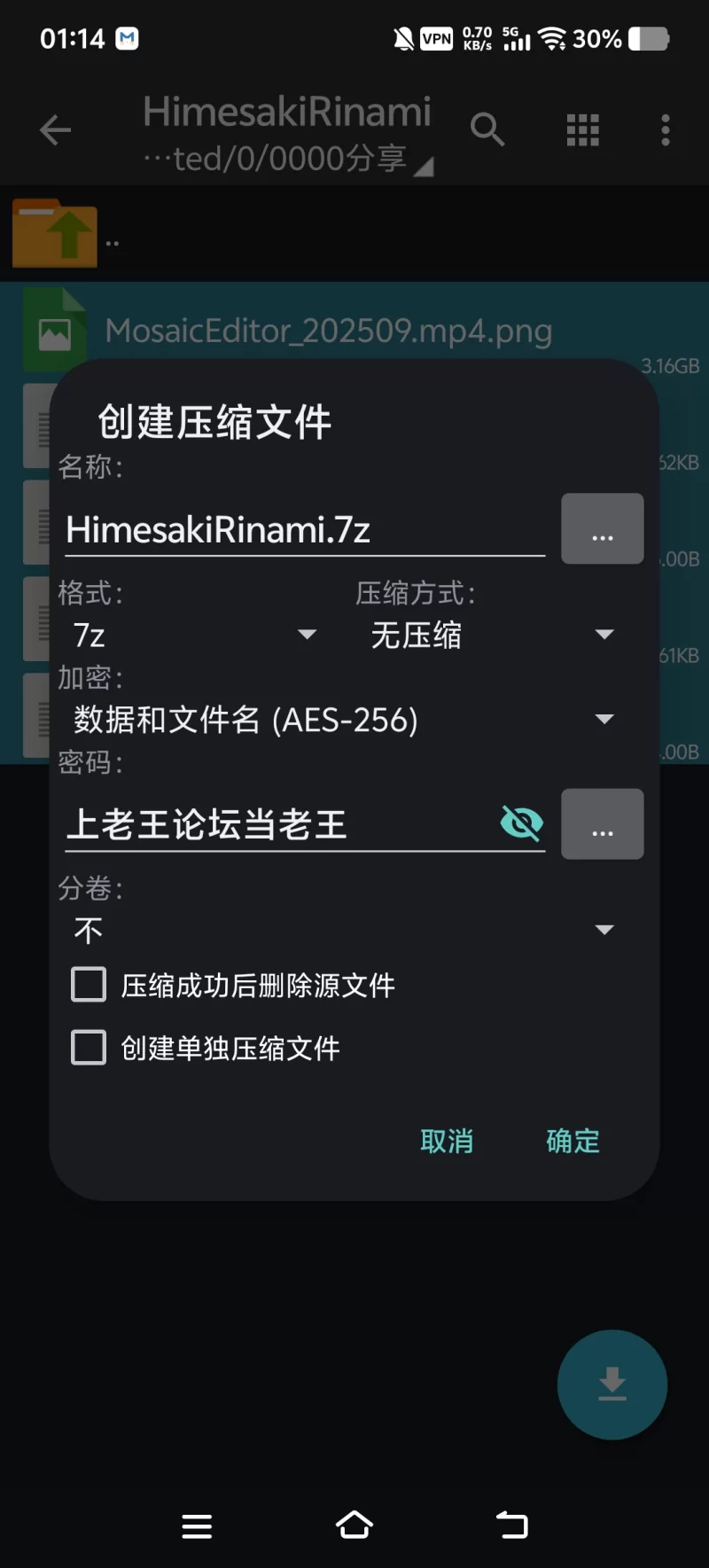 日韩 一本当は私の為に撮影したおかす一HimesakiRinami【1v+3.16g】
