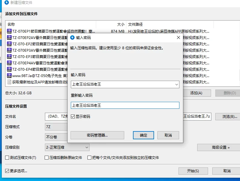 合集 麻豆传媒APP原版视频系列大合集-视频26兔子先生爸气十足【34V+28G】