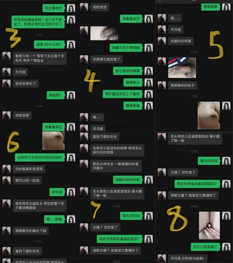 乱伦 女大神外纯内骚乱伦❤️把哥哥灌醉趁机钻进他的被窝勾【86P+8V+815M】