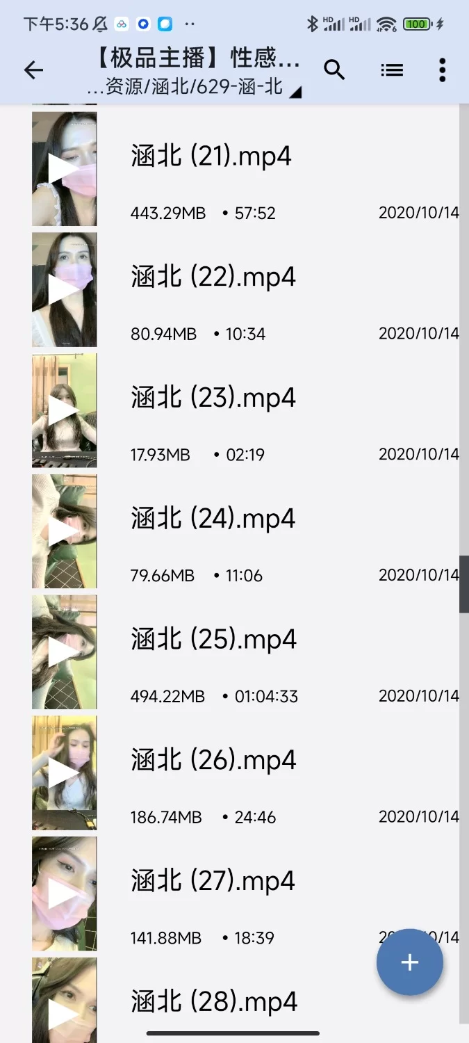 国产主播 顶级身材颜值主播涵北/一几夲合集【51+18.13g】