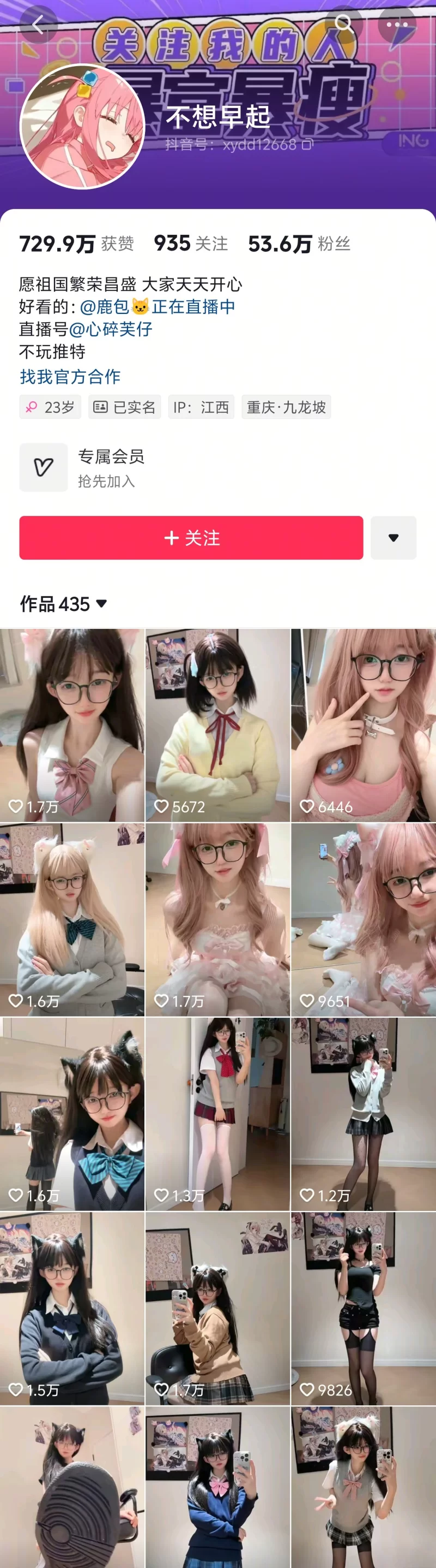 自拍 阿里嘎多 芙仔sama 美羊羊桑福利视频【190p+40v】