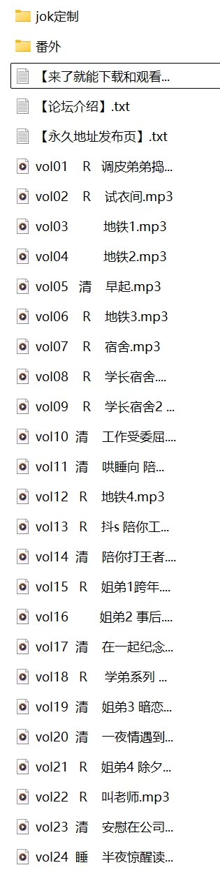 ASMR ASMR  jok音声福利小合集【nv+1.82G】
