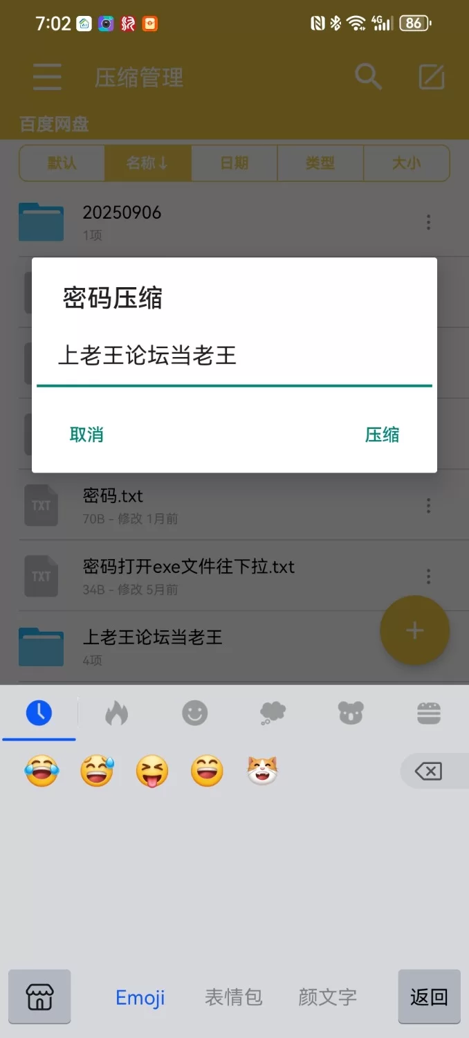 自拍 G奶学妹~标准炮架子~无套操逼~道具~口爆【6+4.9g】