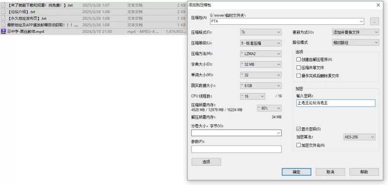 中文字幕 PTA会长色情的性教育【1v+1.34G】