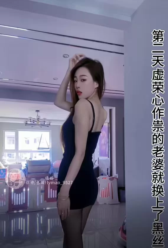 绿帽&换妻 媚黑PMV混剪视频【1v+2.5g】