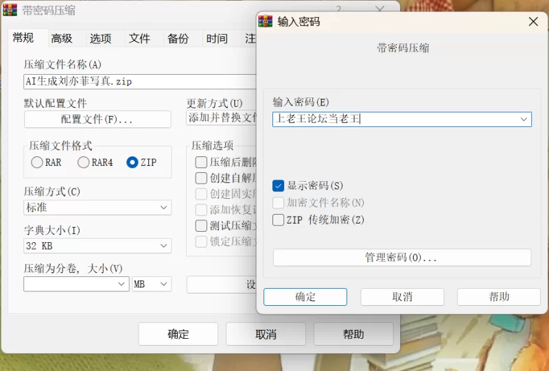 暂未分类 AI生成明星刘亦菲写真，纯素，711p，861MB，百度盘【711p+861MB】