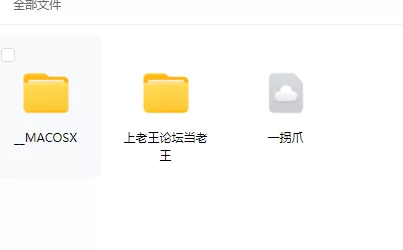 自拍 一些后入视频，喜欢屁股的可以看看 [20V+692M][百度盘]【20V+692M】