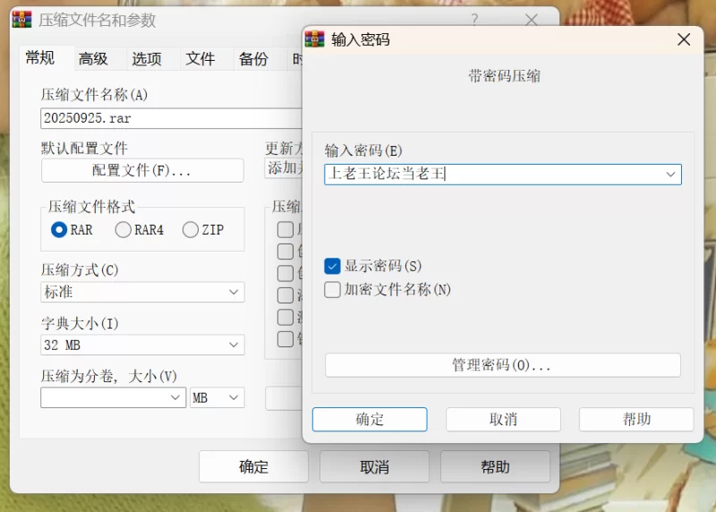 有撸点 [自行打包]生成刘亦菲写真2，内容更精美，1326p,1.64G,百.【1326p+1.64G】