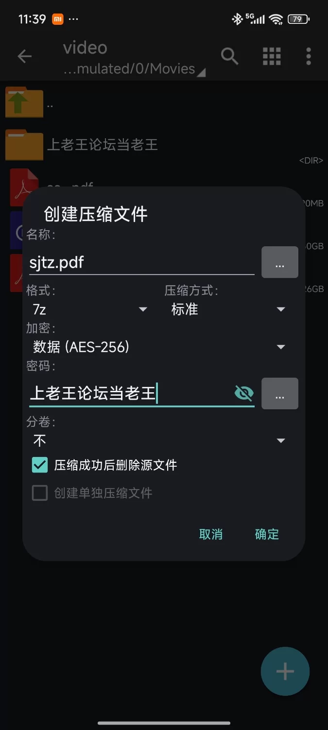 强迫 学园时间停止无码破解~一币白嫖【1v+4.3g】