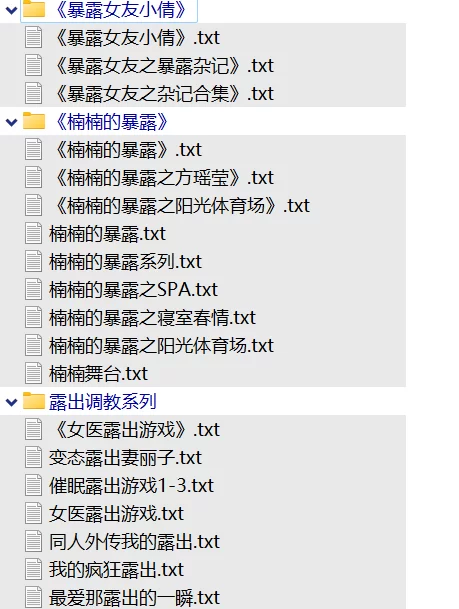 合集 经典暴露癖合集-暴露女友淫妻暴露老妈荡妇露出【+4M】