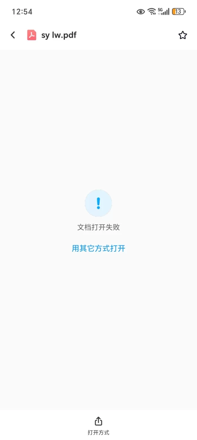 动漫 [紫灵]视频[凡人修仙传] 国漫【14V+116M】