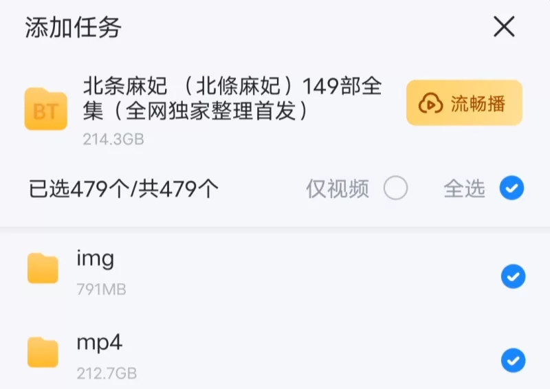 少妇熟女 北条  麻妃经典影片合集149V【149V+214G】