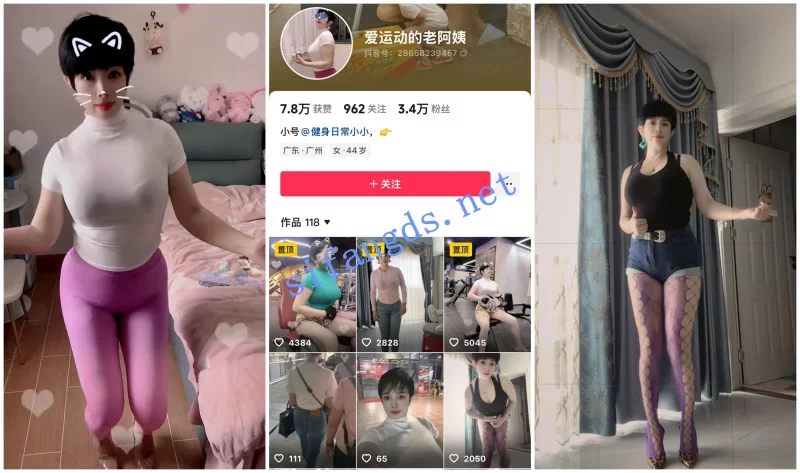 美女御姐 [抖音福利]健身大奶肥臀熟女[健身日常小小]性爱XO自慰【37v+1.96GB】