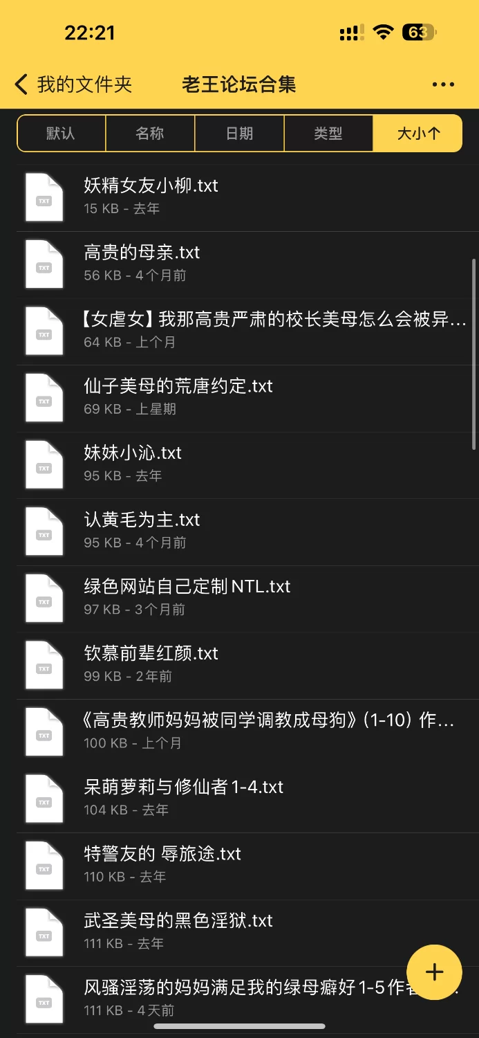 绿帽绿奴 全网最！最！最全ntr合集！全是精品！五百多mb看到爽，质量极高【+561mb】