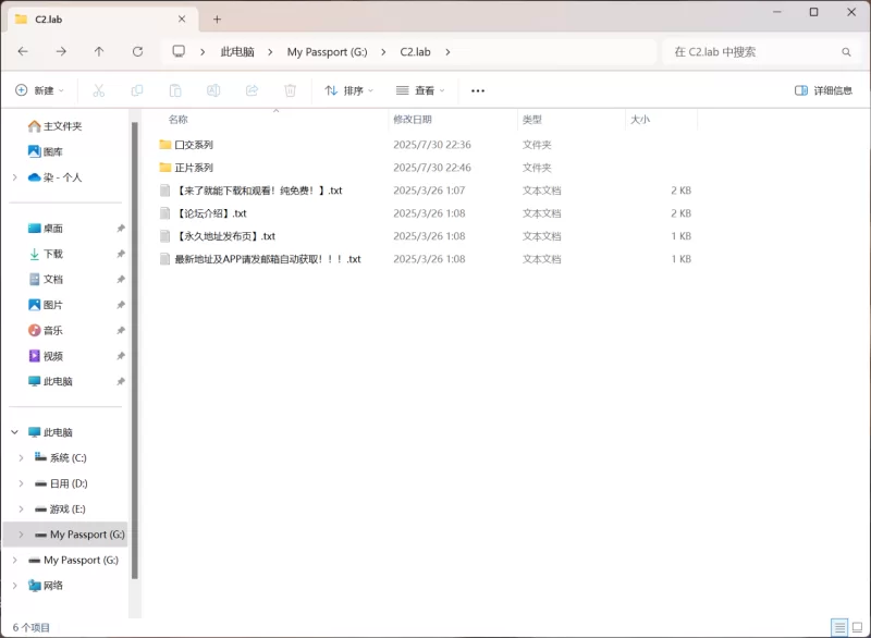 日韩AV 自整理C2.lab系列精选合集【33v+63.33g】