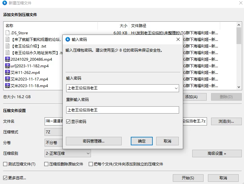 合集 TG群下海福利姬~新合集[艾米]大尺度重口味~逼逼吞鸡蛋【26V+16G】