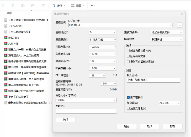 美女御姐 漫展淫荡cs貂蝉，主人今晚请操【10+15.8G】