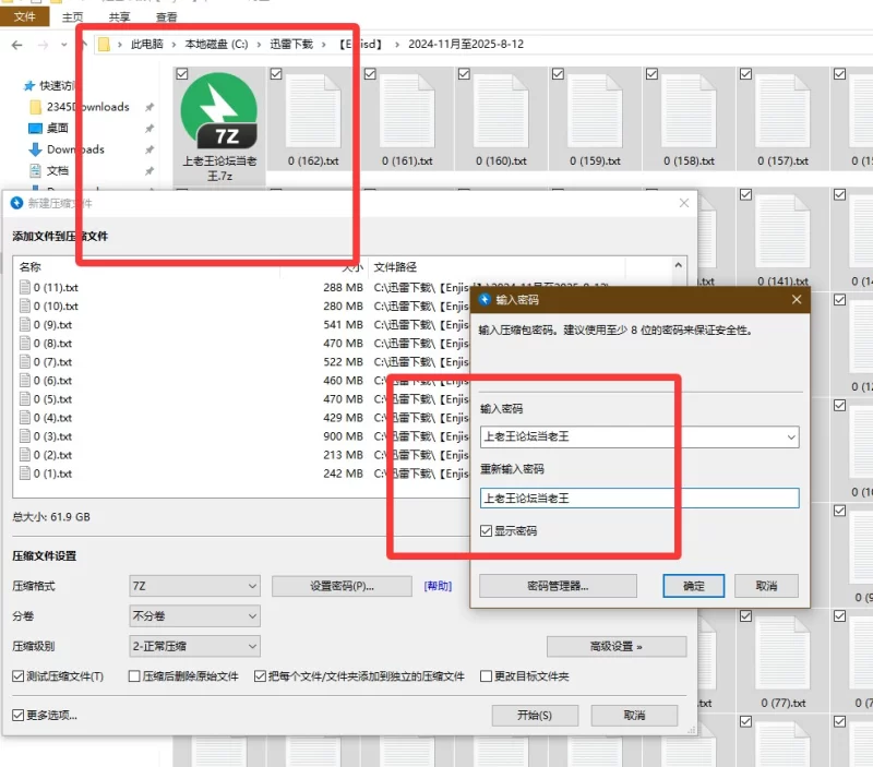 动漫 [Enjisd]AI精品2024-11月至2025-8-12合集【162套+62G】