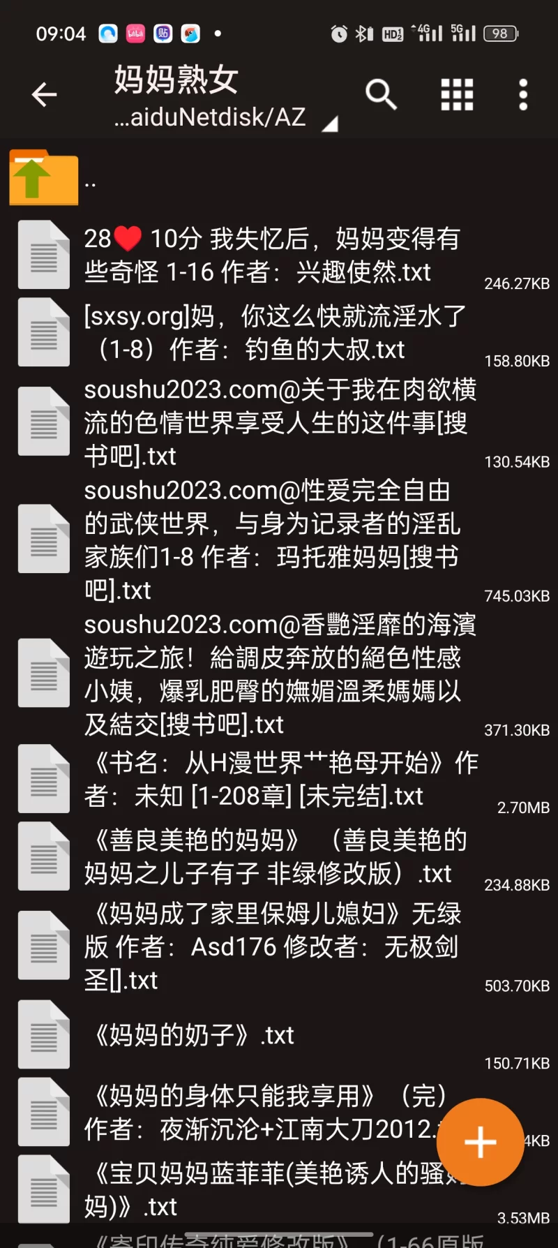 家庭乱伦 母子乱伦无绿合集【+250Mb】