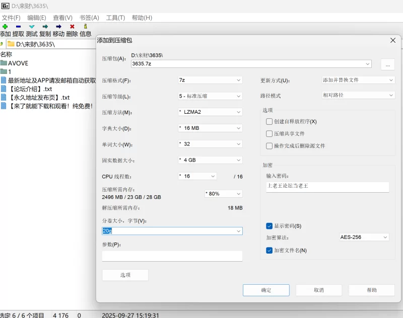 合集 AVOVE车震/电影院/浴场/KTV/户外厕所啪啪合集【89v+31.3g】