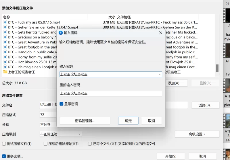 高颜值 欧美剧情向 老师服务员导游乱伦时间停止金发碧眼丝袜【77v+34g】