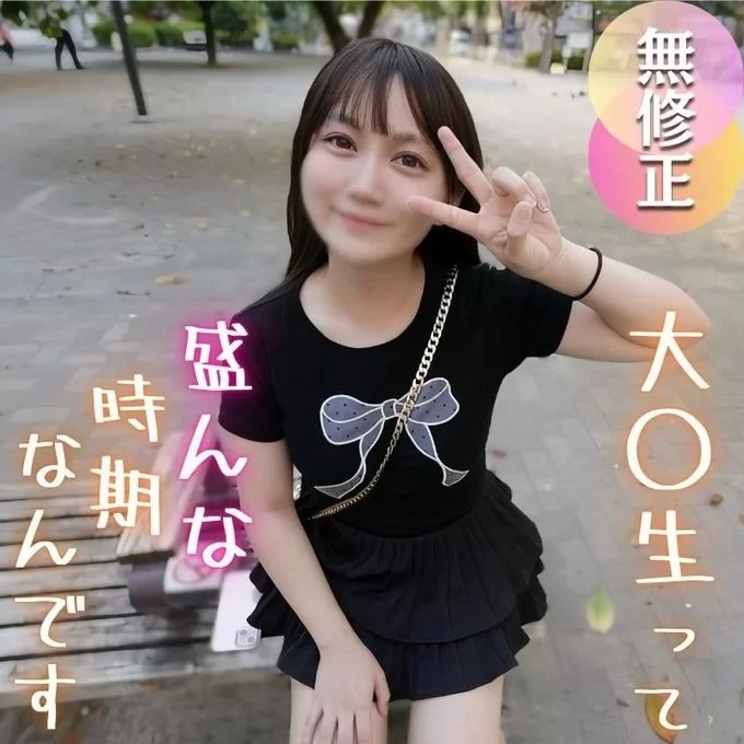 合集 20250930 ☆小渣男私藏5部 FC2 合集[高清无码]【5V+6.2G】
