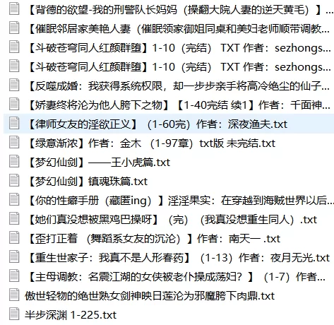 绿帽绿奴 NTR 绿帽 仙子【+10M】
