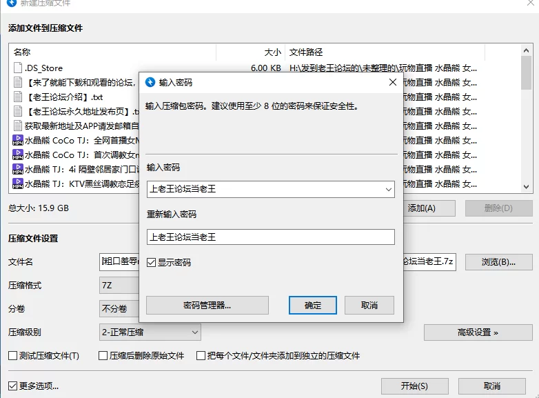 合集 玩物直播 水晶熊 女M奴下奴双女M69式母狗舌吻嘴含假阳伺候【28V+15G】