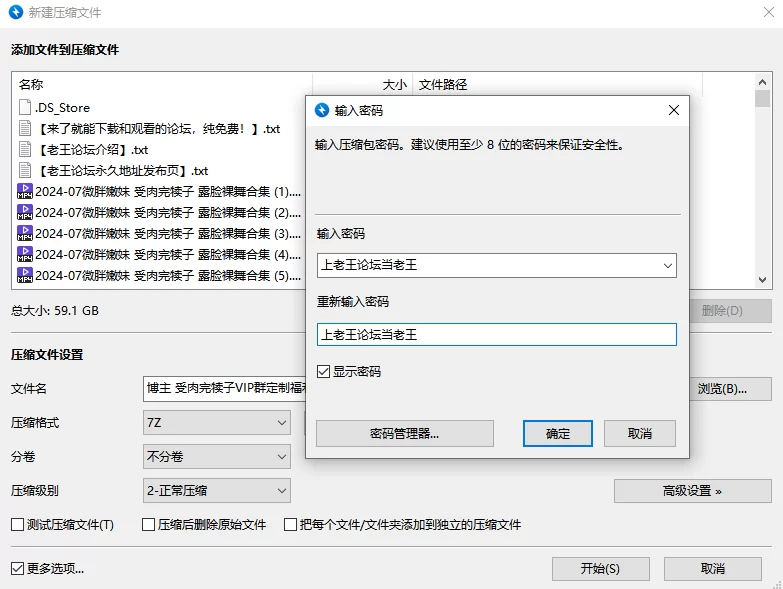 合集 推特裸舞VIP群定制福利 多位嫩妹自慰裸舞啪啪【859v+59G】