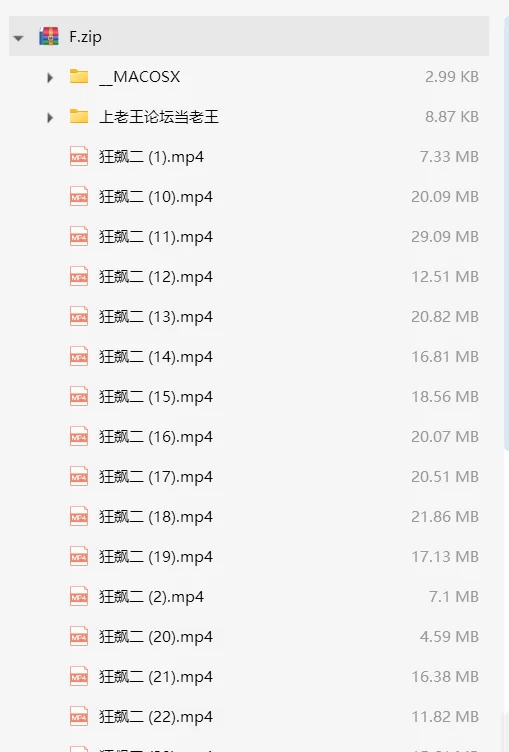 其他 「AI脱衣」狂飙【26V+433】